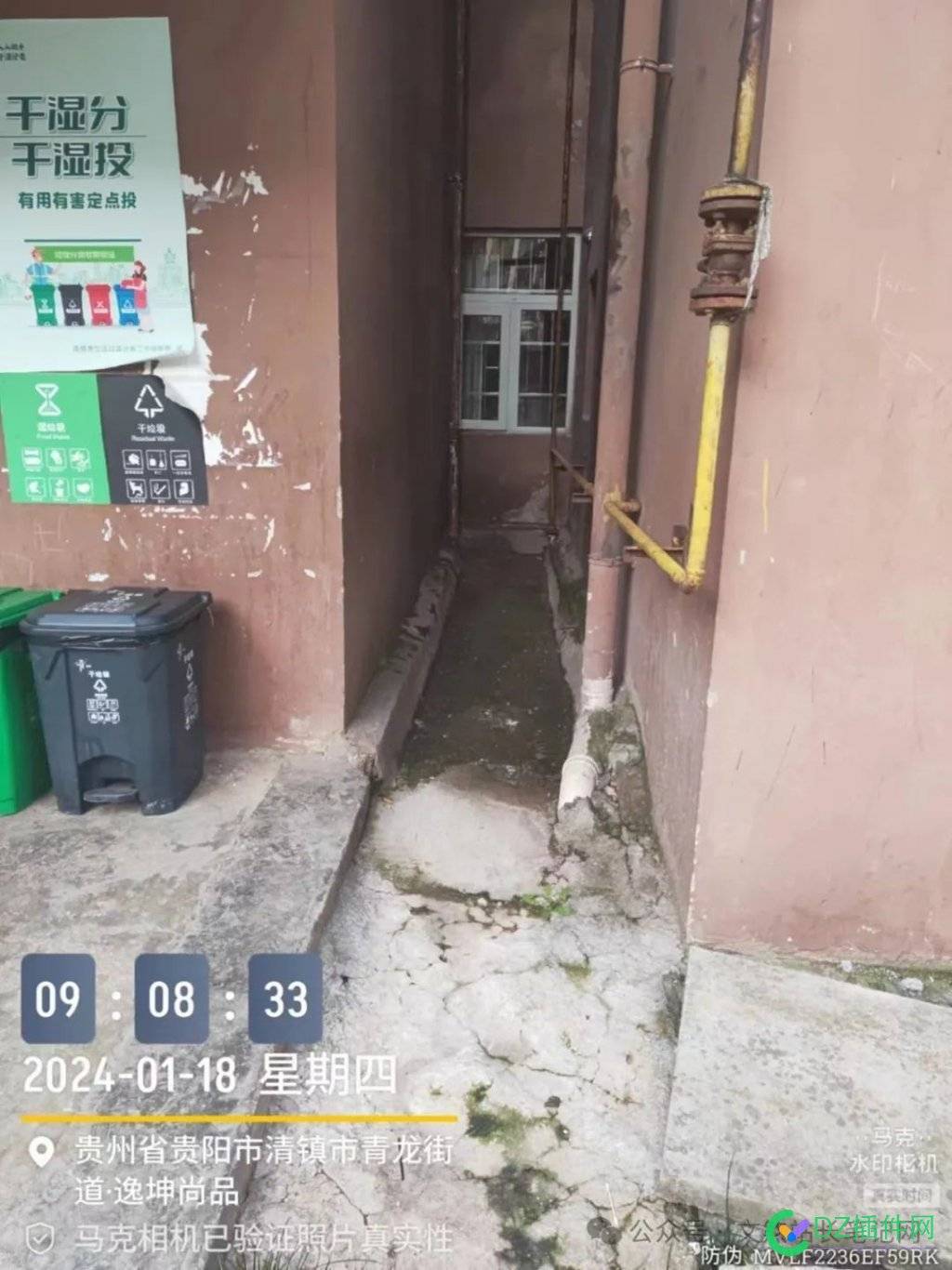 贵阳清镇逸坤尚品：小区公共区域规划的车位被物业要求交停车费合理吗？ 小区业主维权,物业代管问题