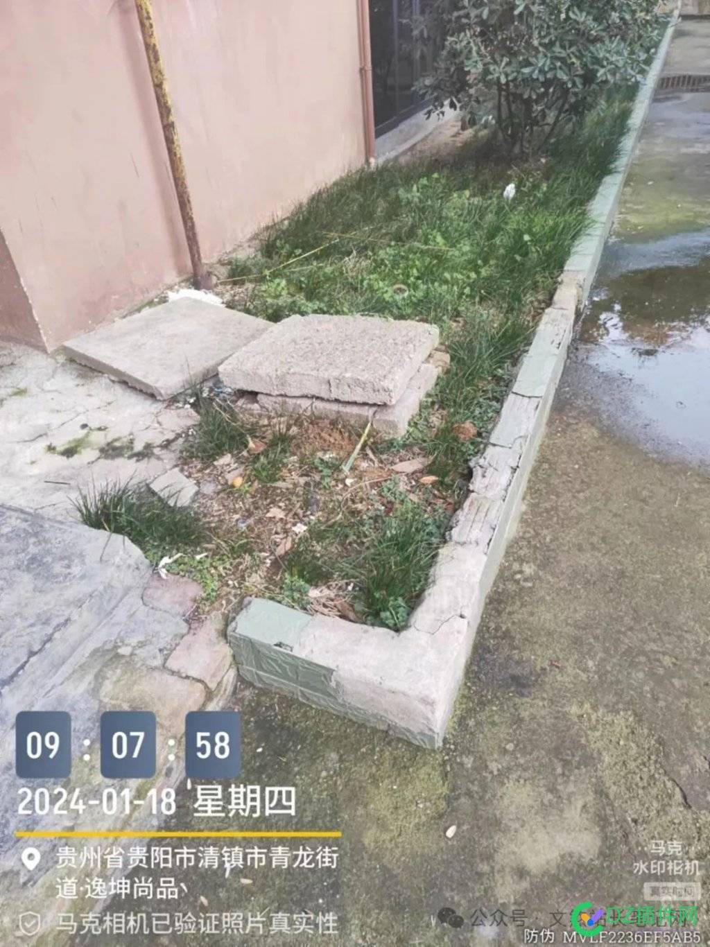 贵阳清镇逸坤尚品：小区公共区域规划的车位被物业要求交停车费合理吗？ 小区业主维权,物业代管问题