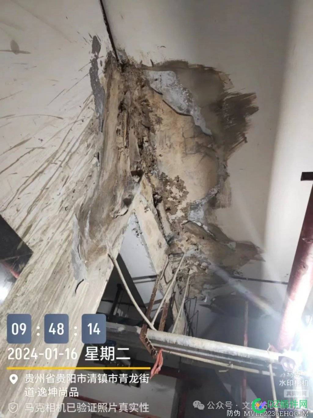贵阳清镇逸坤尚品：小区公共区域规划的车位被物业要求交停车费合理吗？ 小区业主维权,物业代管问题