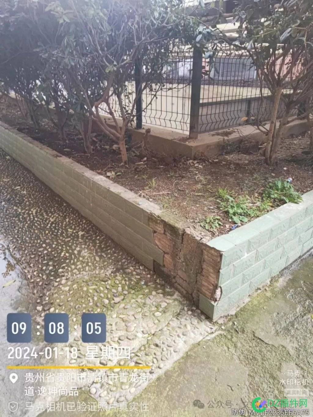 贵阳清镇逸坤尚品：小区公共区域规划的车位被物业要求交停车费合理吗？ 小区业主维权,物业代管问题
