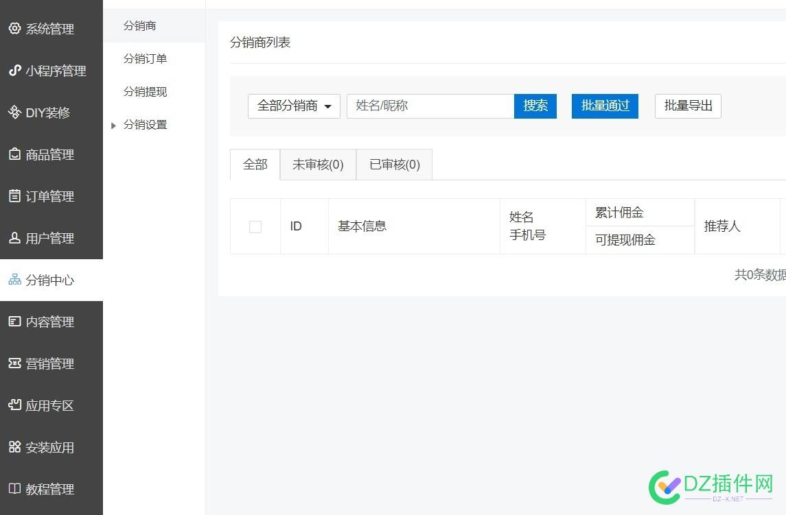 禾匠小程序是不是在哪块有约束域名？ 