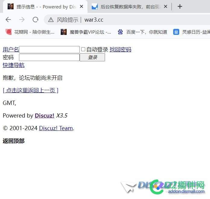 后台恢复数据库失败，前台现在也无法打开。真的扎心了。现在连ADMIN都登录不了了。崩溃。 后台无法打开,ADMIN登录问题