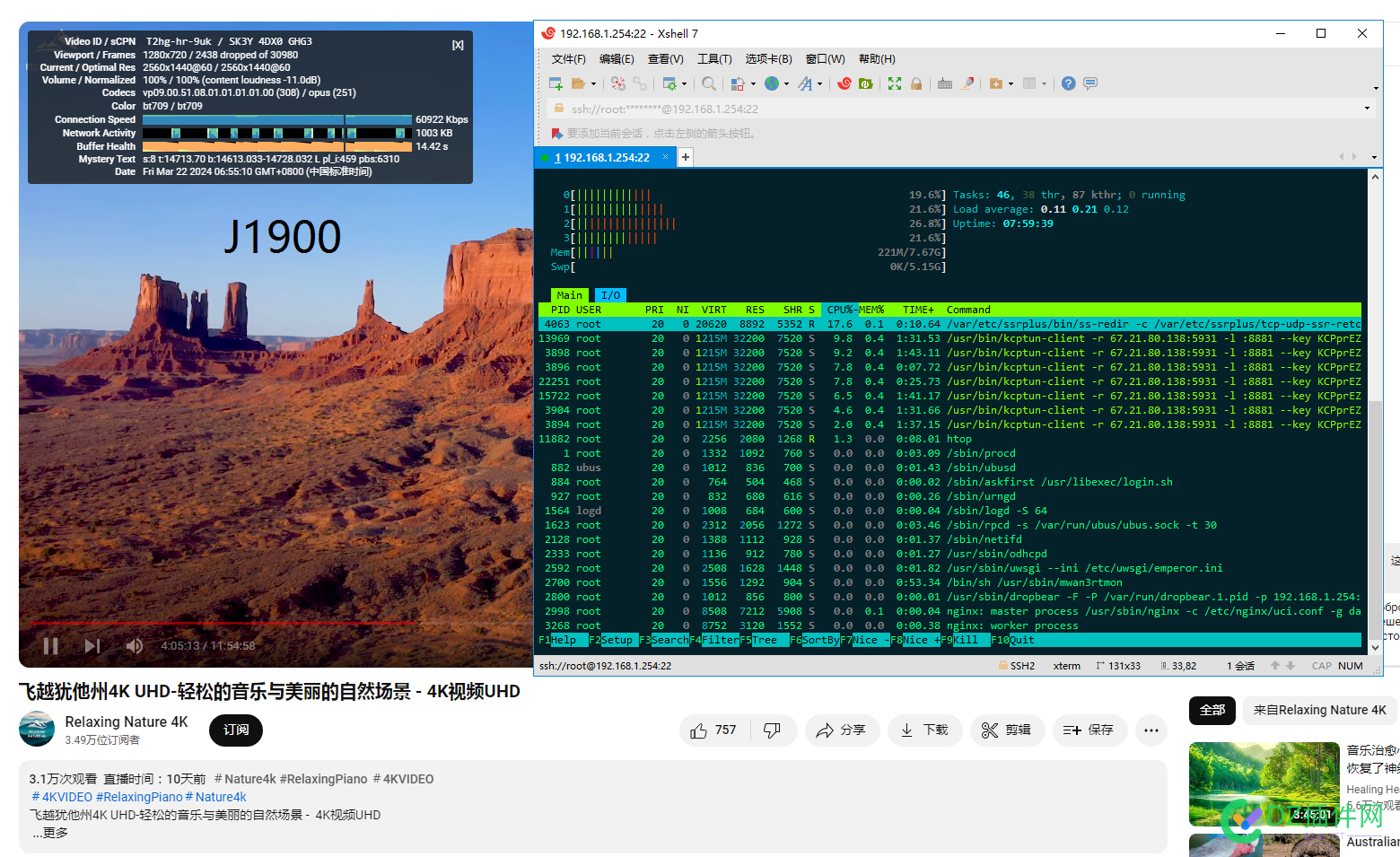 【疑问】多设备扶墙对比，扶墙速度到底跟啥有关呢？ 扶墙速度,OpenWRT,VPS测试