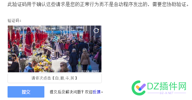 搜狗验证码难到我了 验证码难题,年龄眼睛问题