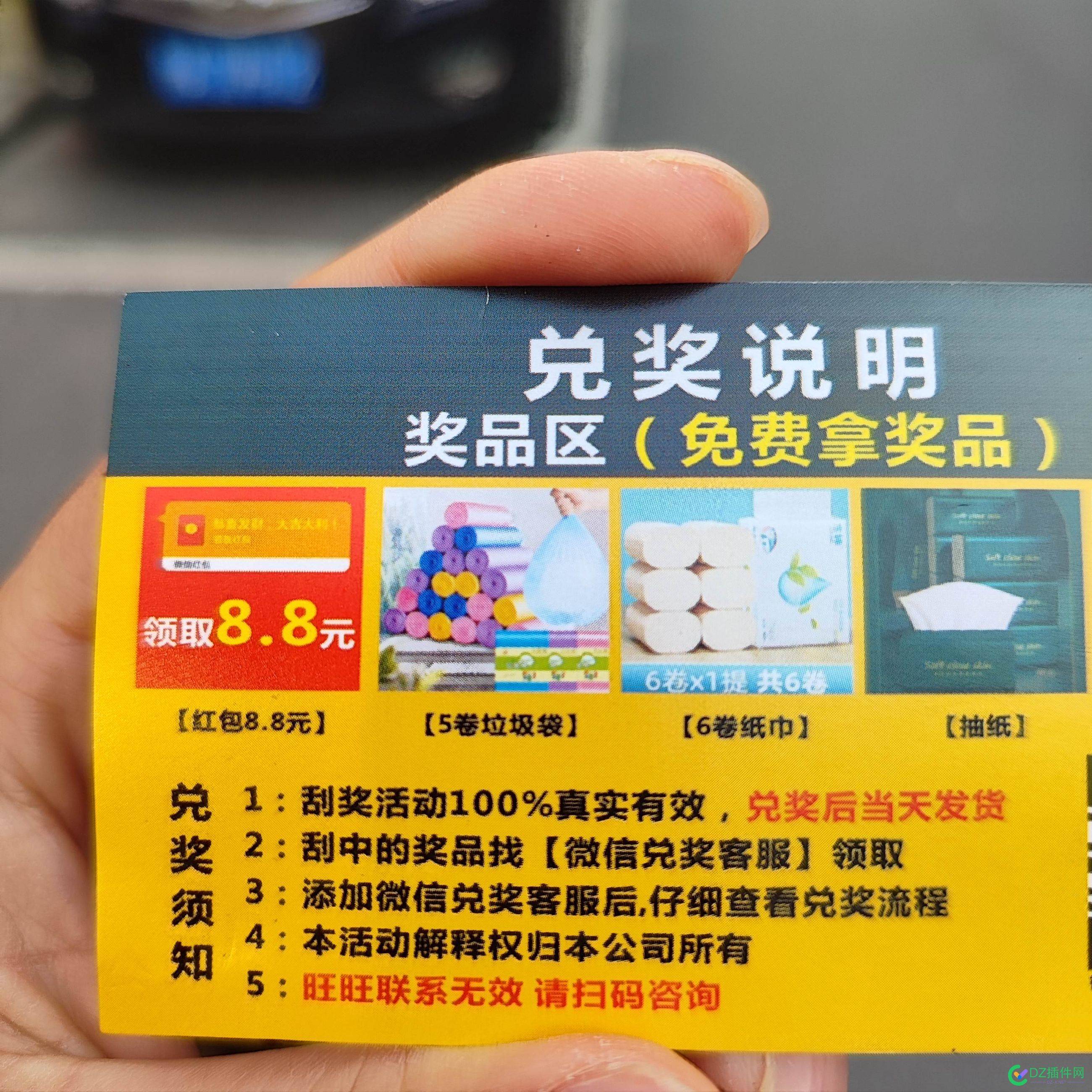 这是什么玩法 零元购,淘工厂,口令领取
