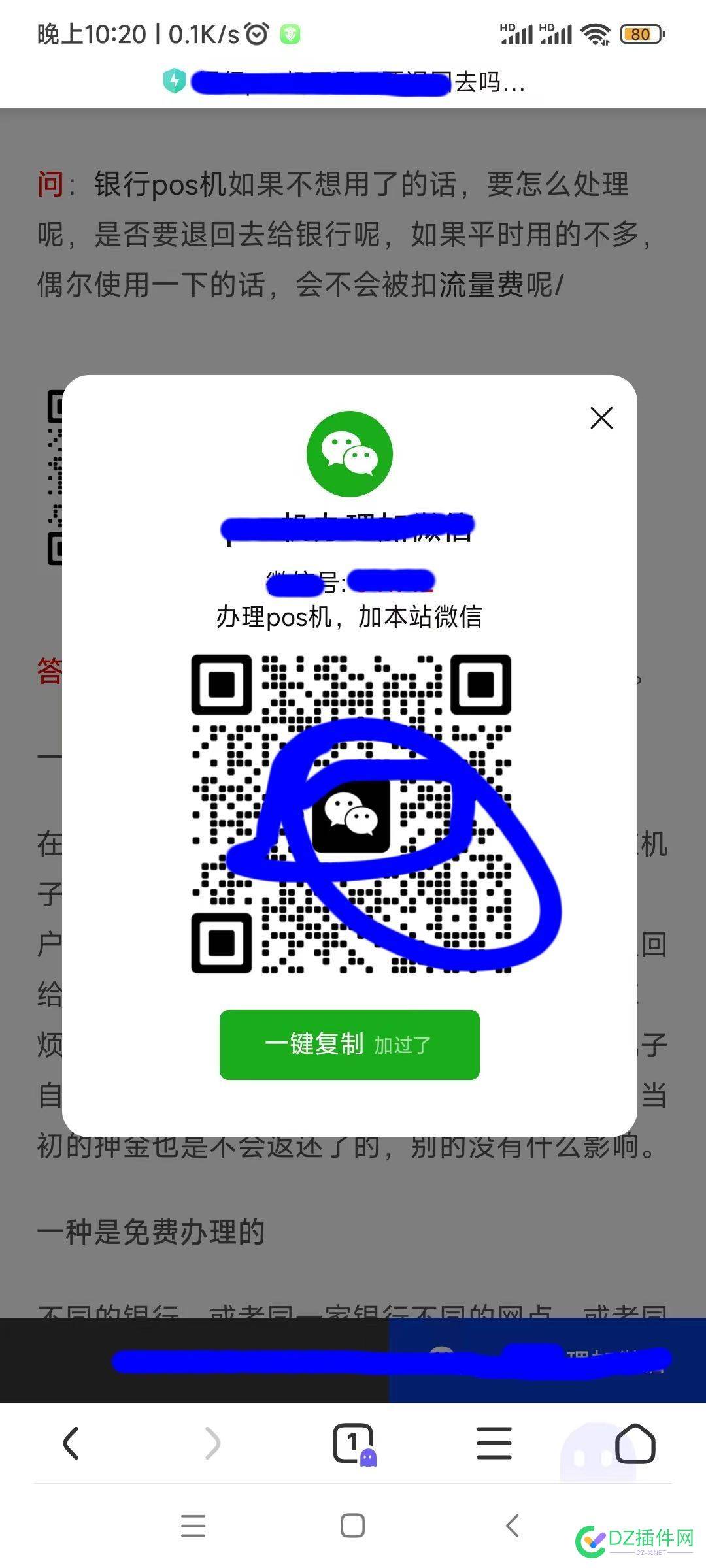 如果设置进站弹窗，会不会被百度惩罚呀 进站弹窗,百度惩罚,网站弹窗