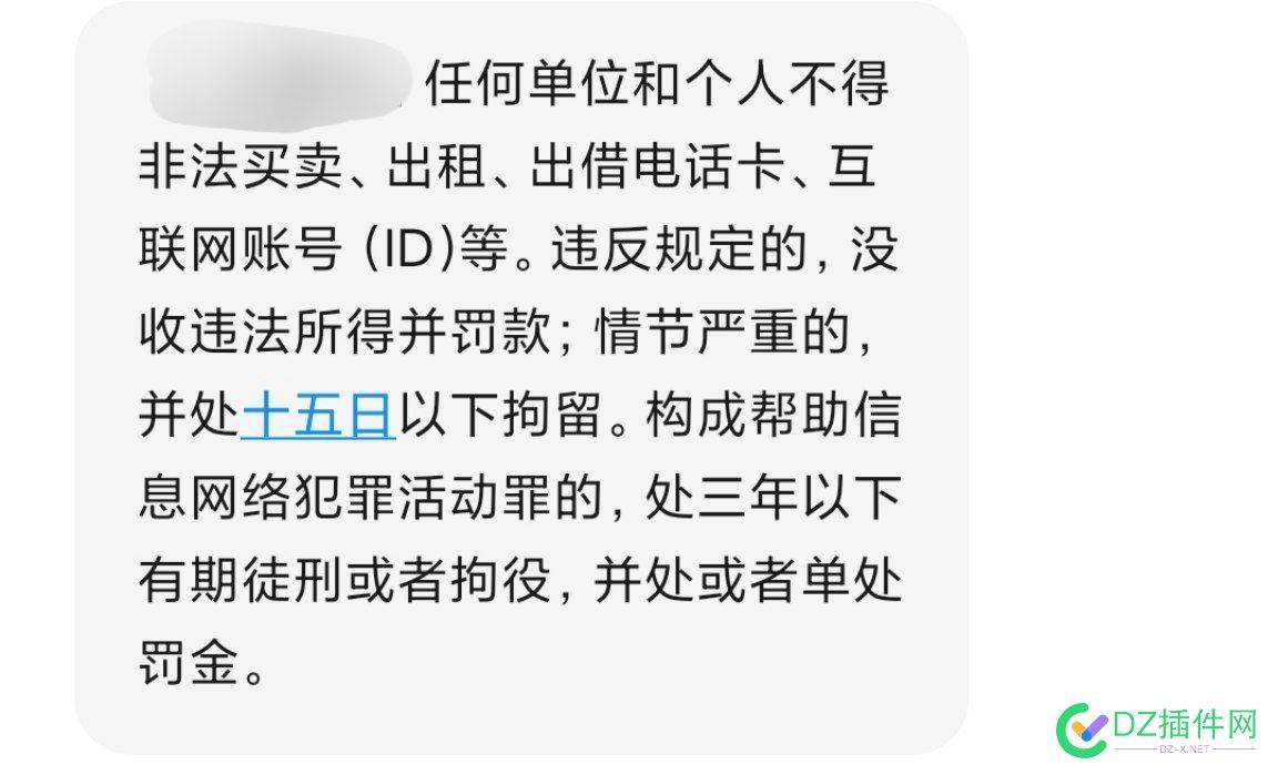 求推稳定的+86接码平台 账号接码平台