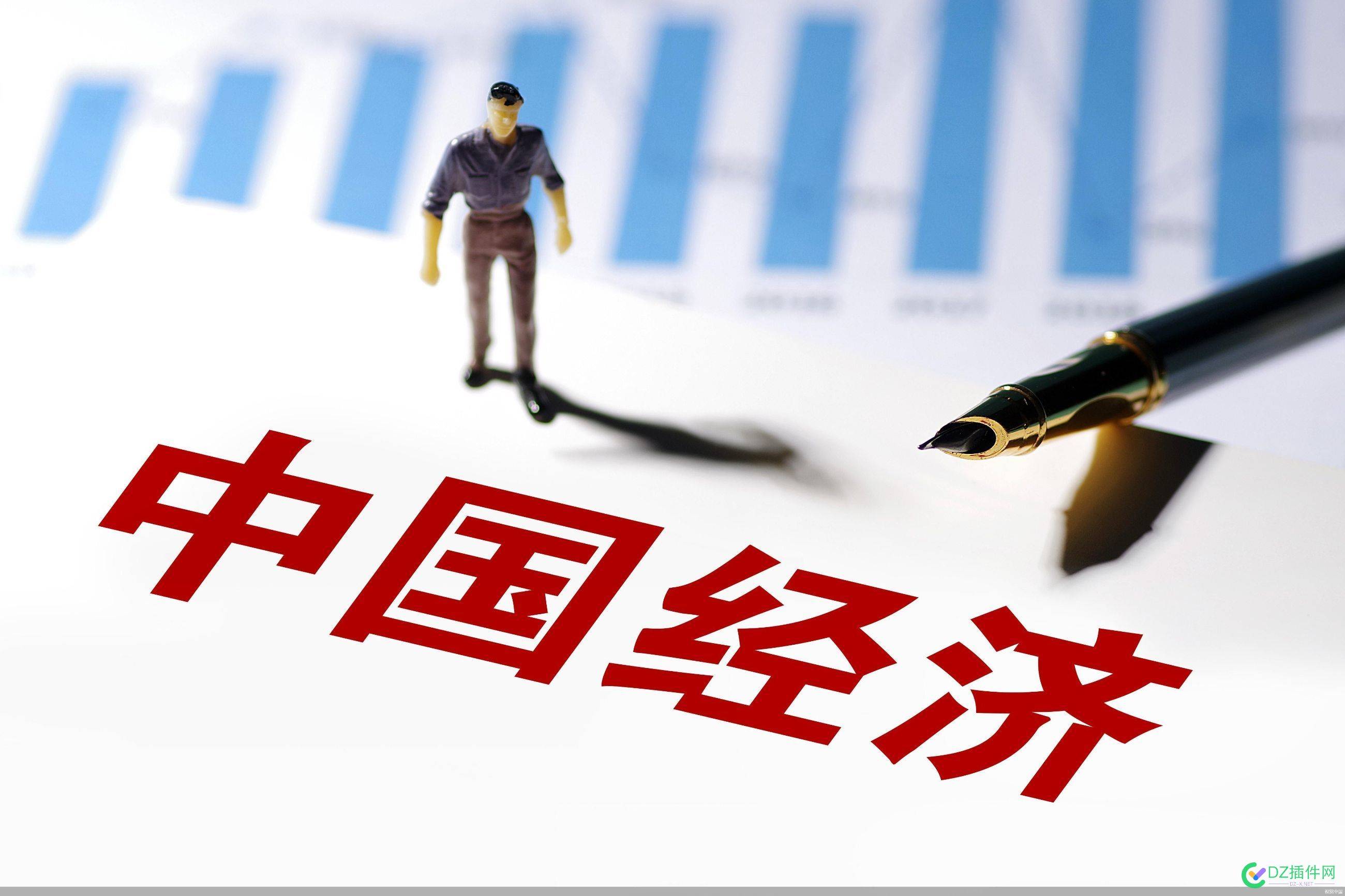 你们觉得2024年经济走向会怎样发展？ 2024经济走向,2024经济预测