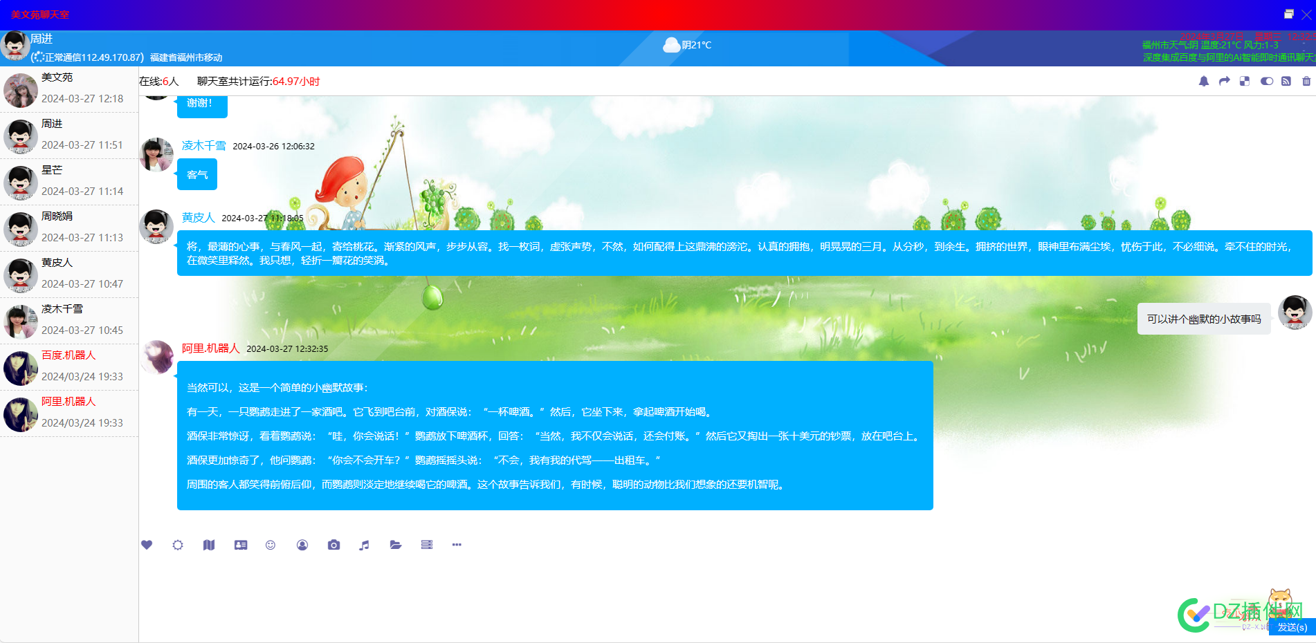 AI写作，有哪些免费平台 免费AI写作工具,平台推荐