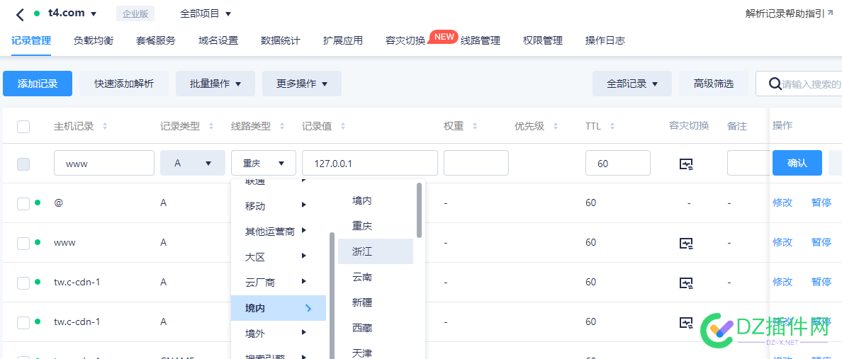 老哥们 有没有什么屏蔽指定省份ip的方法 屏蔽指定省份IP,服务器软件,云锁,安全狗