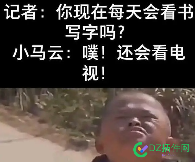 除了会做站，还能有啥技能 