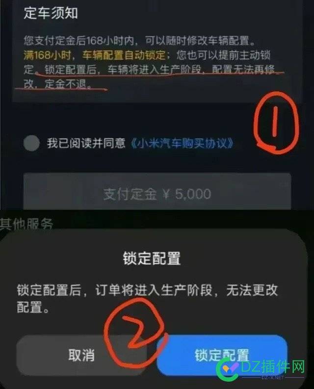 雷子这小套路的确牛b 抢购页面设计,考虑购买时间,锁定订单操作