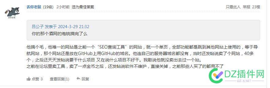关于我的软件，停止维护。 软件维护,软件停止更新