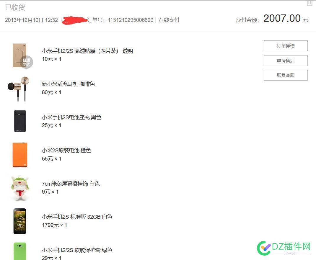 小米的力量好强大 小米手机质量,抖音评论删除,小米资本力量