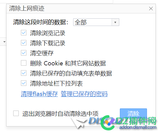 如何保留登陆信息cookie，关闭浏览器后，需要重新登陆？
New
 win10系统,360极速浏览器