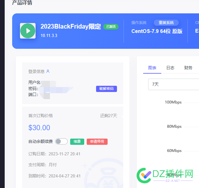 出kurun黑五30刀。 kurun黑五折扣