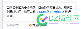 真没意思啊，招惹你们吗？先CC再DD，真牛逼，饶了我吧。 网游私服,游戏改内容,端改脚本