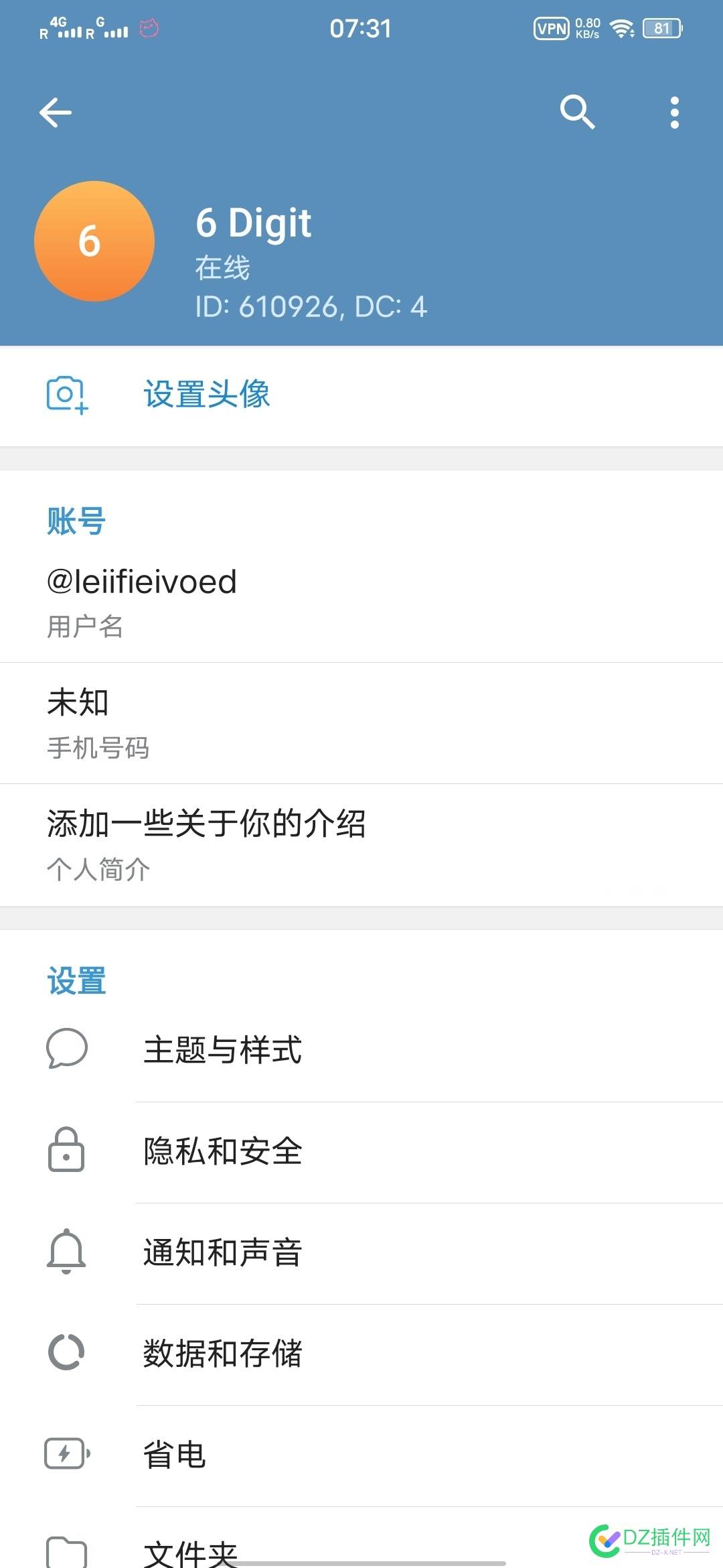 出个2013年Telegram老号 六位数ID 六位数ID