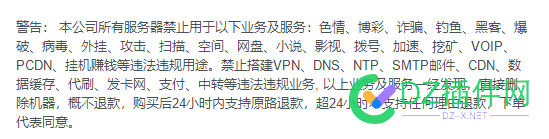 做合法合规的业务，可以参考这条声明！ 