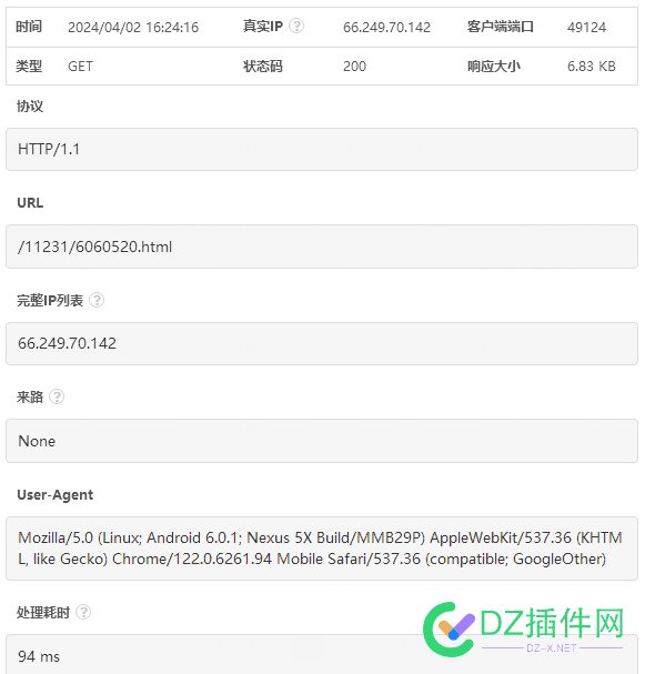 GoogleOther是啥玩意儿啊，一天来爬几十万条 61952,Mozilla,Linux,Android