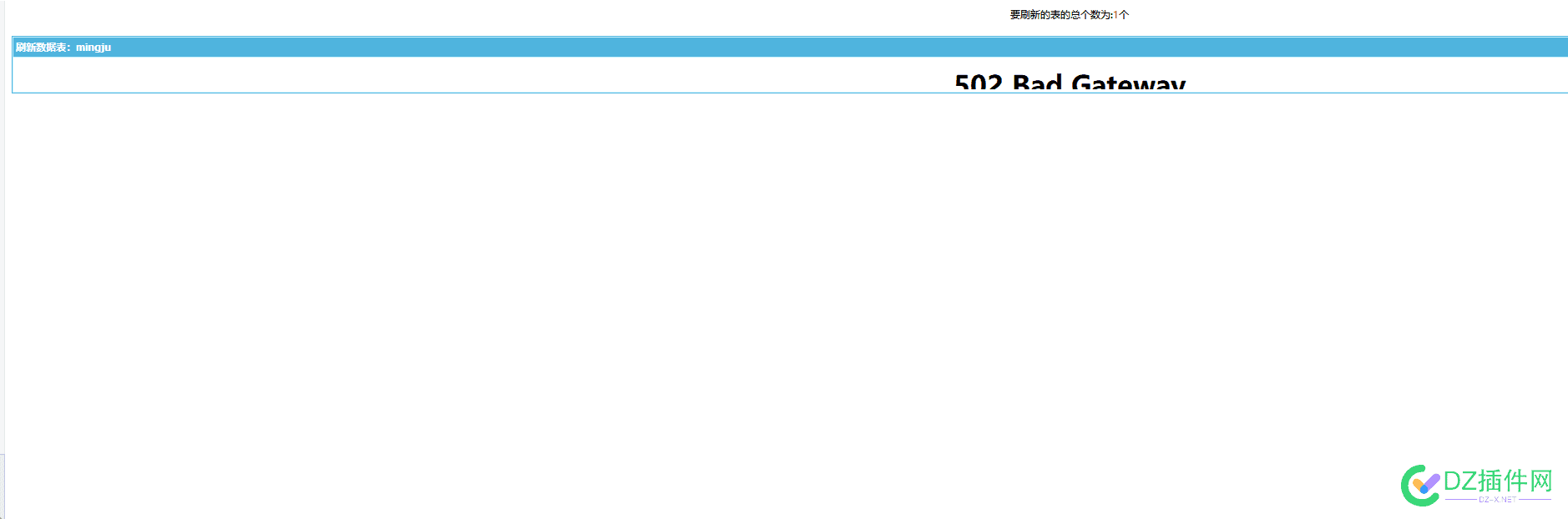 帝国cms生成好慢啊，要怎么设置才能快点呢？ cms,123万,61957,61958,快点