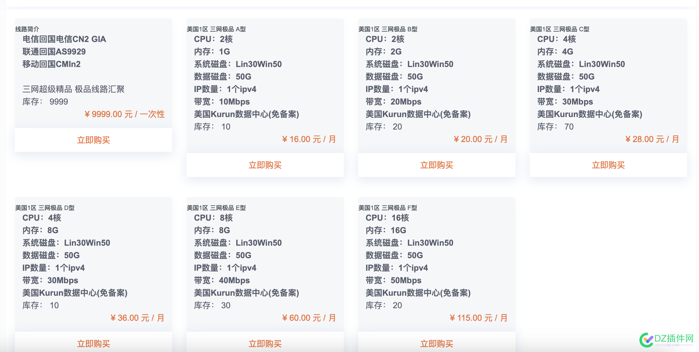 景云数据 美国Kurun机房新宿主机上线 MJJ 9折 美国Kurun机房,MJJ折扣,循环9折优惠码