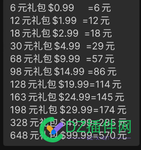 谷歌苹果代充是什么原理，有diao大的mjj能解释下吗？ 谷歌苹果代充,原理,汇率问题