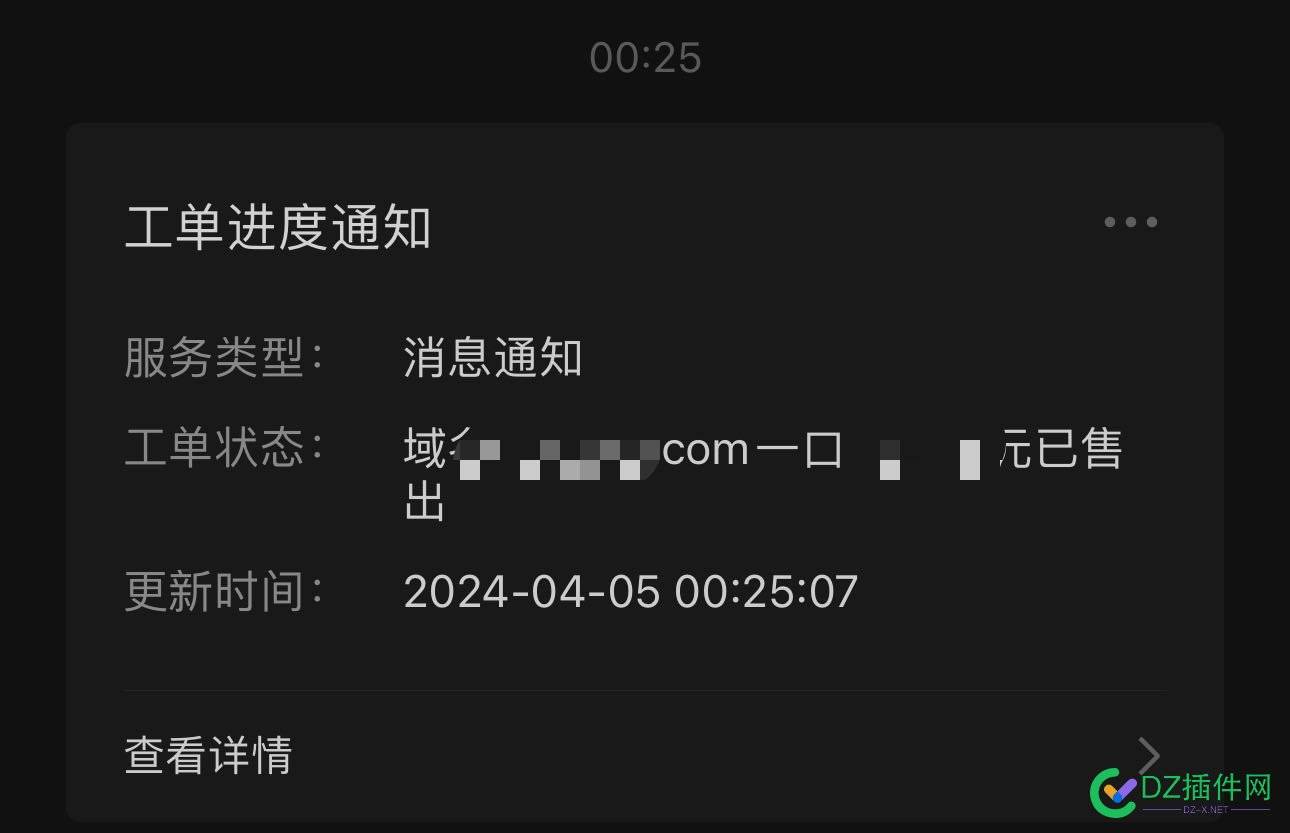 这有可能是国外的买家，因为购买时间，与域名特性很像 国外买家,购买时间,域名特性