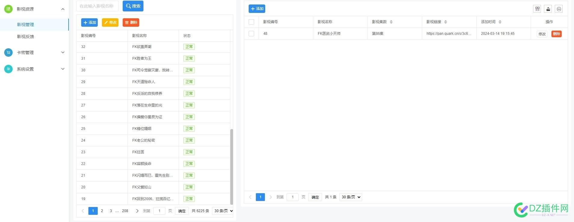 短剧：H5新版机器人对接微信终于弄好了 H5新版机器人,微信对接,短剧,网盘资源,API接口