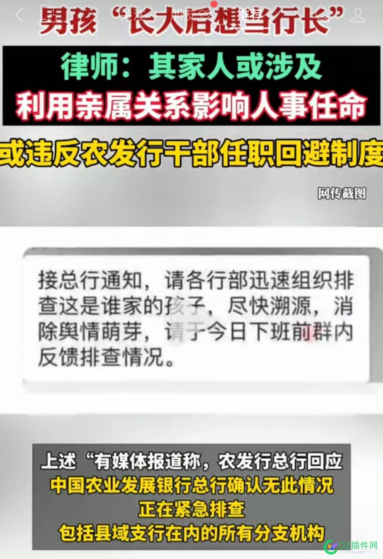 现在的自媒体舆论力量不可小觑…… 自媒体,舆论力量,网络热点,自媒体影响力