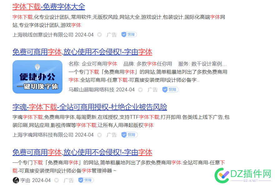 字体网站怎么盈利，商业模式是怎么的 做字体网站,字体网站功能,字体网站设计