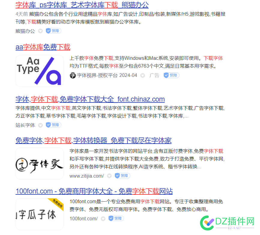 字体网站怎么盈利，商业模式是怎么的 做字体网站,字体网站功能,字体网站设计