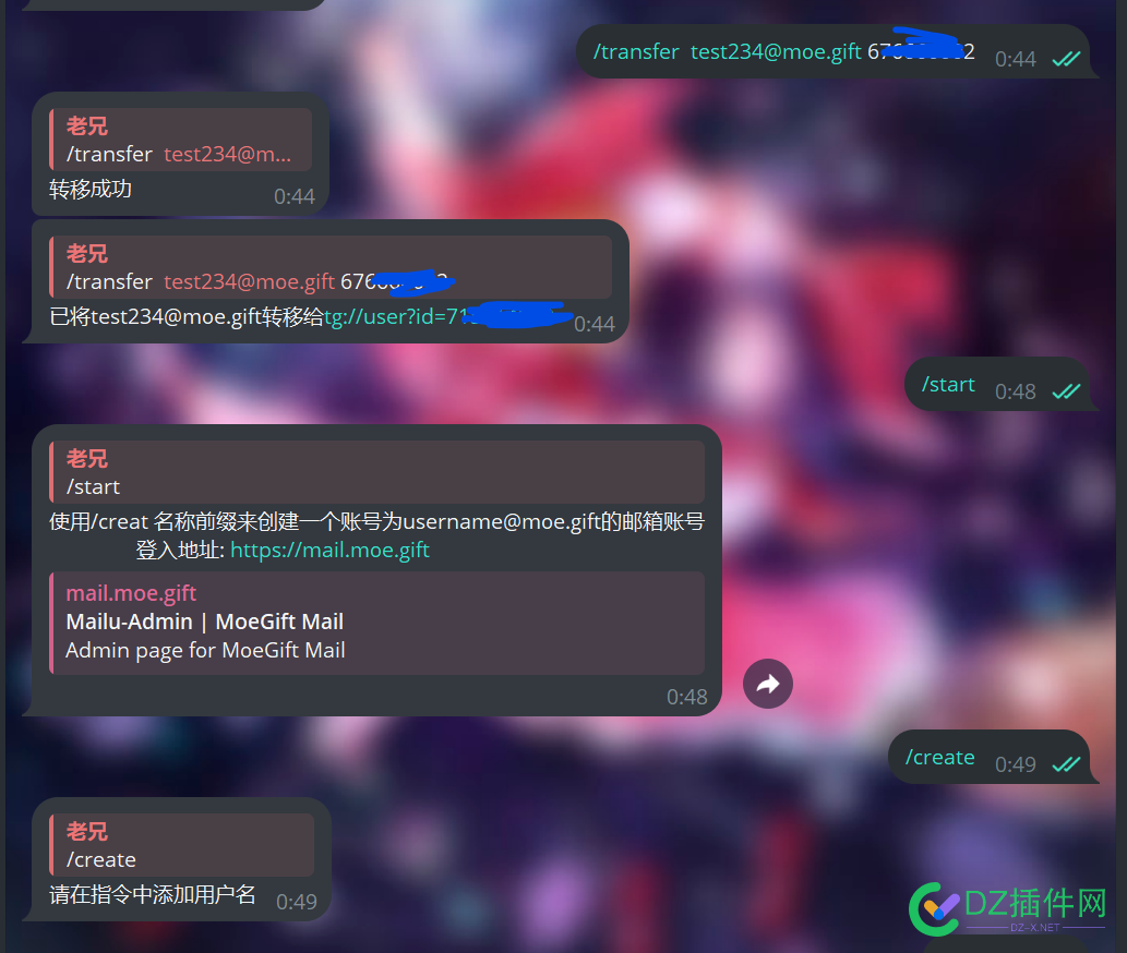 免费moe.gift邮箱 | 付费邮局托管 邮局托管,付费技术支持,Nextcloud空间