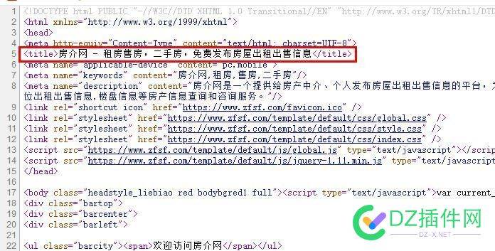 百度搜索出来的标题和实际标题不一样，怎么回事 实际标题,标题错误