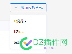 【持续更新中！！】尼日利亚钱包chipper入金教程，全网首发. 火币入金教程,OKX入金教程,chipper cash教程,TRC20转账USDT
