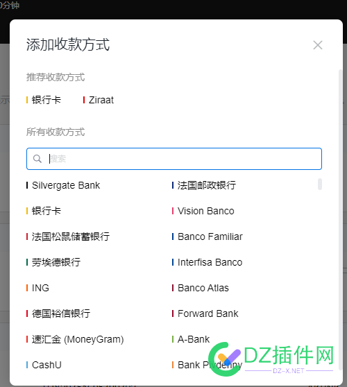 【持续更新中！！】尼日利亚钱包chipper入金教程，全网首发. 火币入金教程,OKX入金教程,chipper cash教程,TRC20转账USDT
