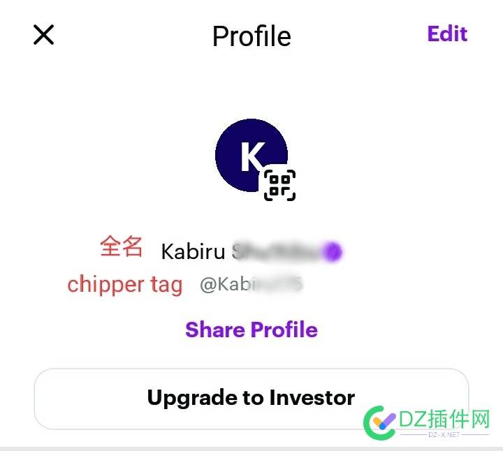 【持续更新中！！】尼日利亚钱包chipper入金教程，全网首发. 火币入金教程,OKX入金教程,chipper cash教程,TRC20转账USDT