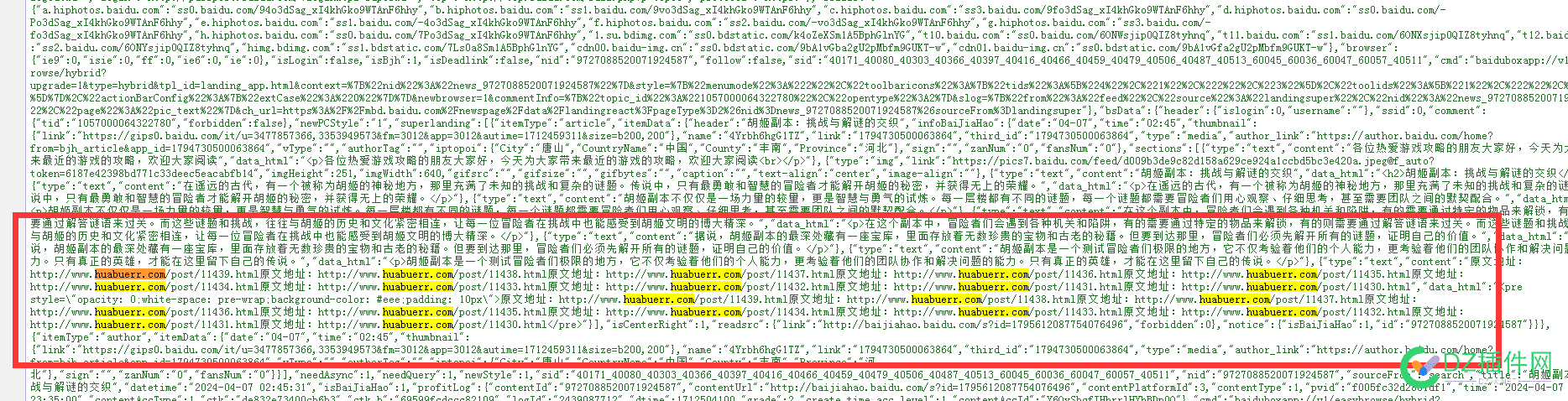 百家号留外链最新方法？？？ 622646226562266,链接,大神,百家,最新