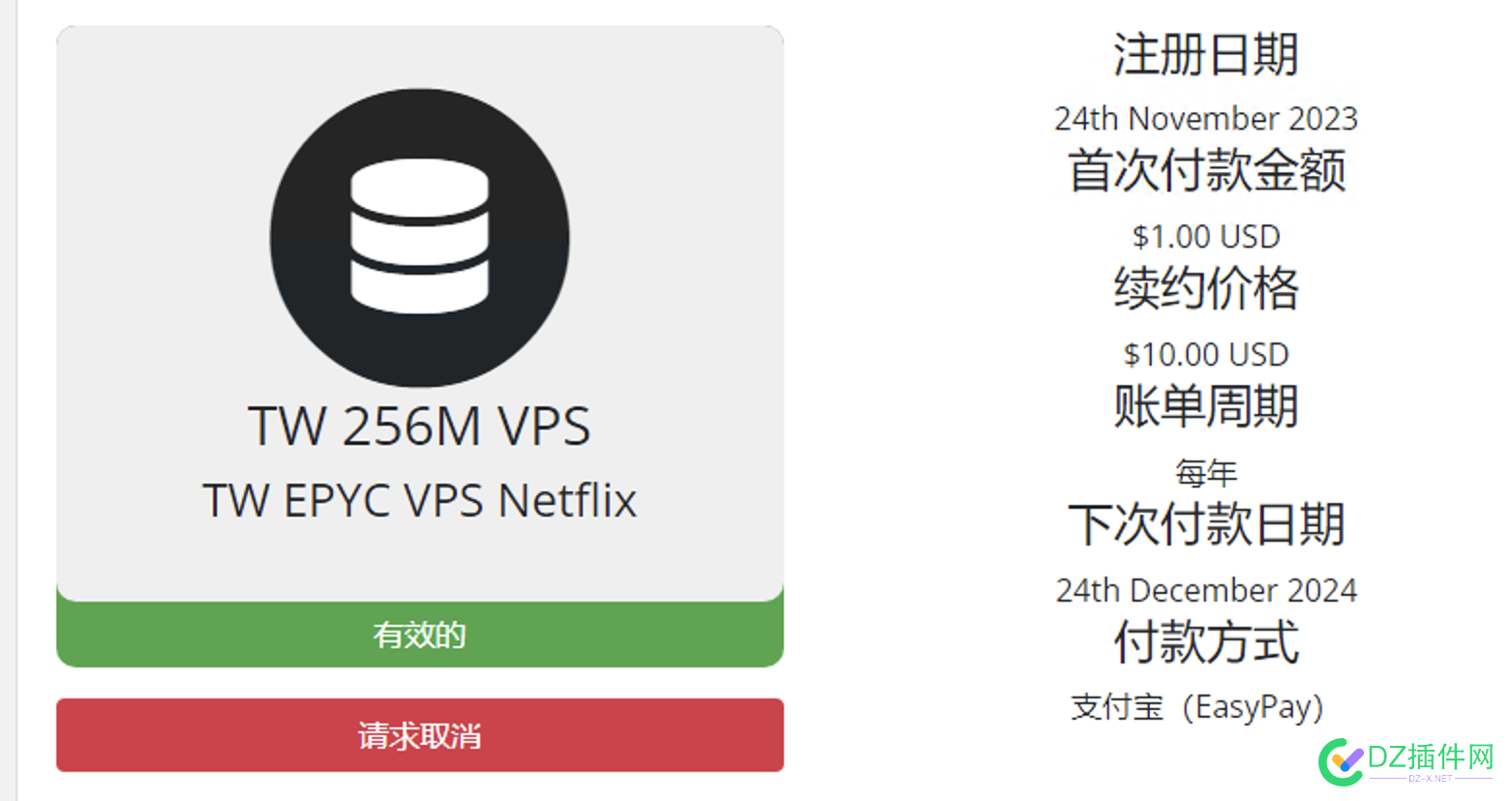 55R出wap.ac 10刀年付TW 解锁机 解锁机,美元账户,年付,TW