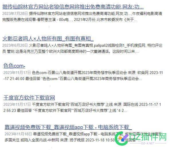 网站被人刷了快照怎么办，权重一直升高 网站快照被刷,SEO权重提升,关键词刷乱