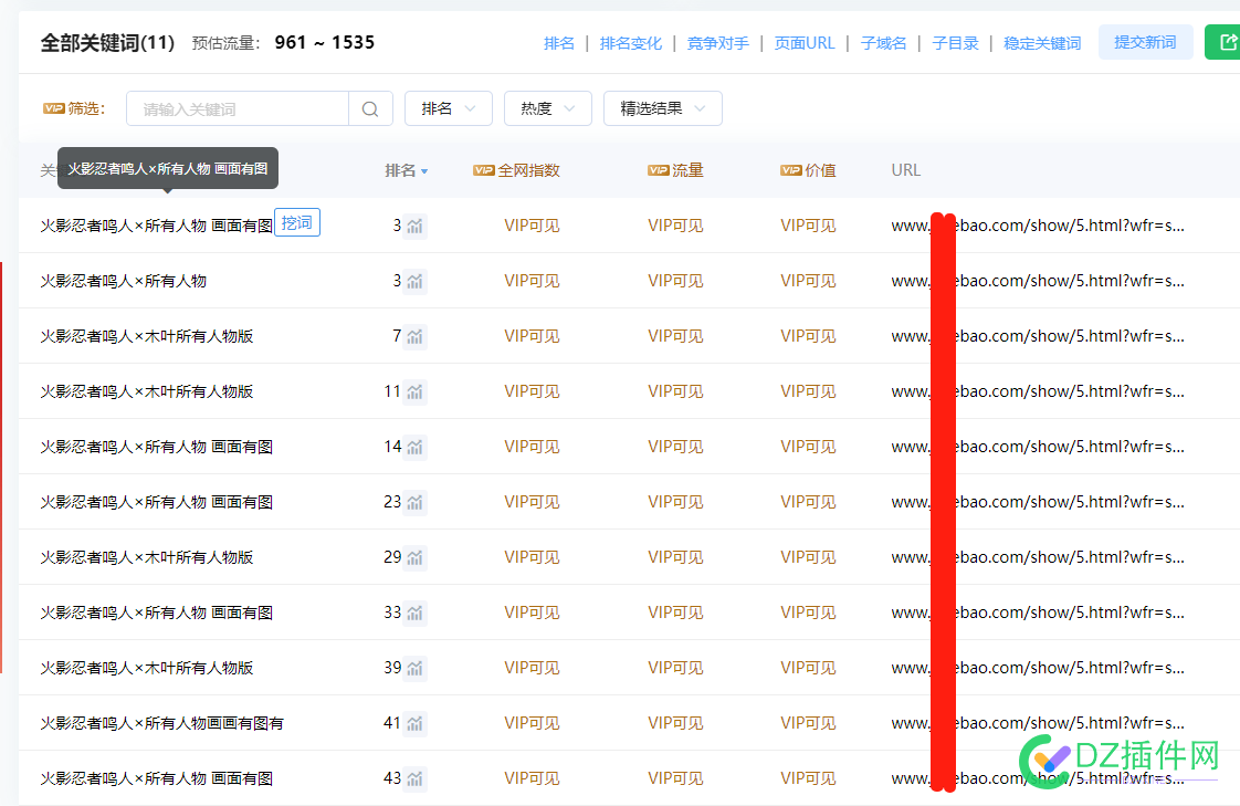 网站被人刷了快照怎么办，权重一直升高 网站快照被刷,SEO权重提升,关键词刷乱