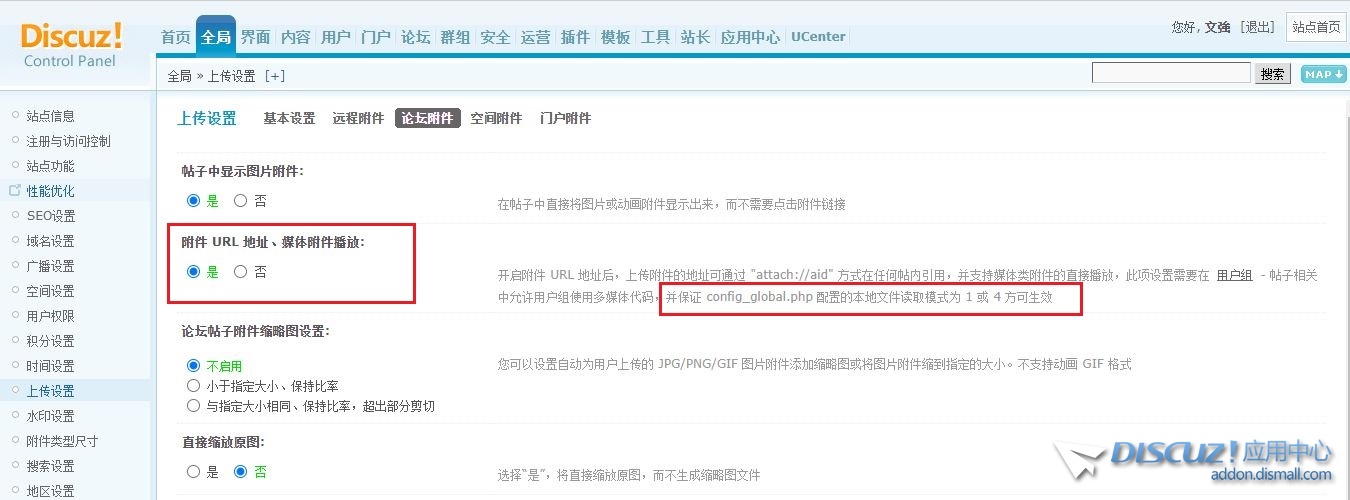 发表帖子插入视频地址 只能显示视频连接 点进去才播放视频