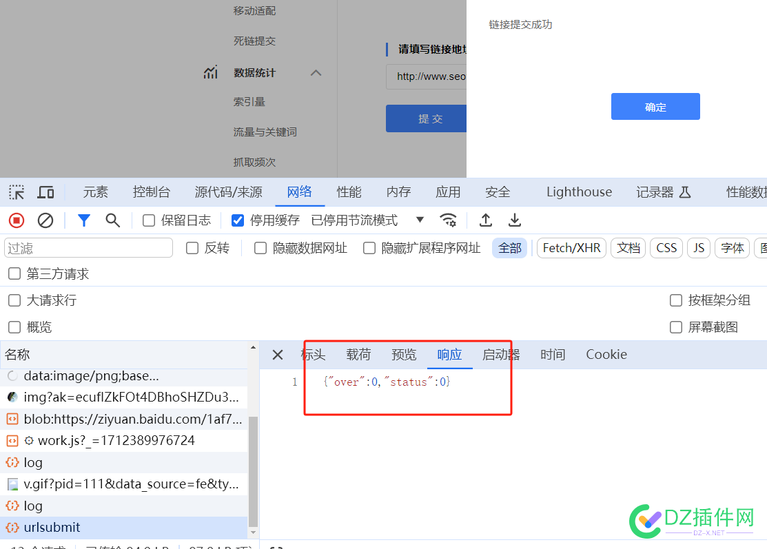 这种非验证提交软件，貌似还有点用 62386,62387,62388