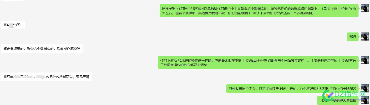 尼玛的 大力出奇迹的进来 服不服 
