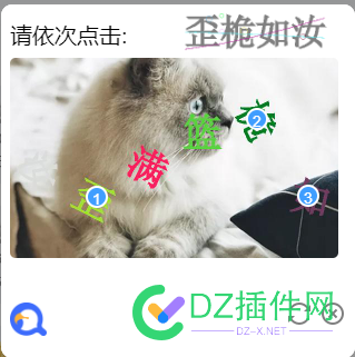 大家帮忙找下哪个字在哪呢？我是老了吗？ 老了,找字