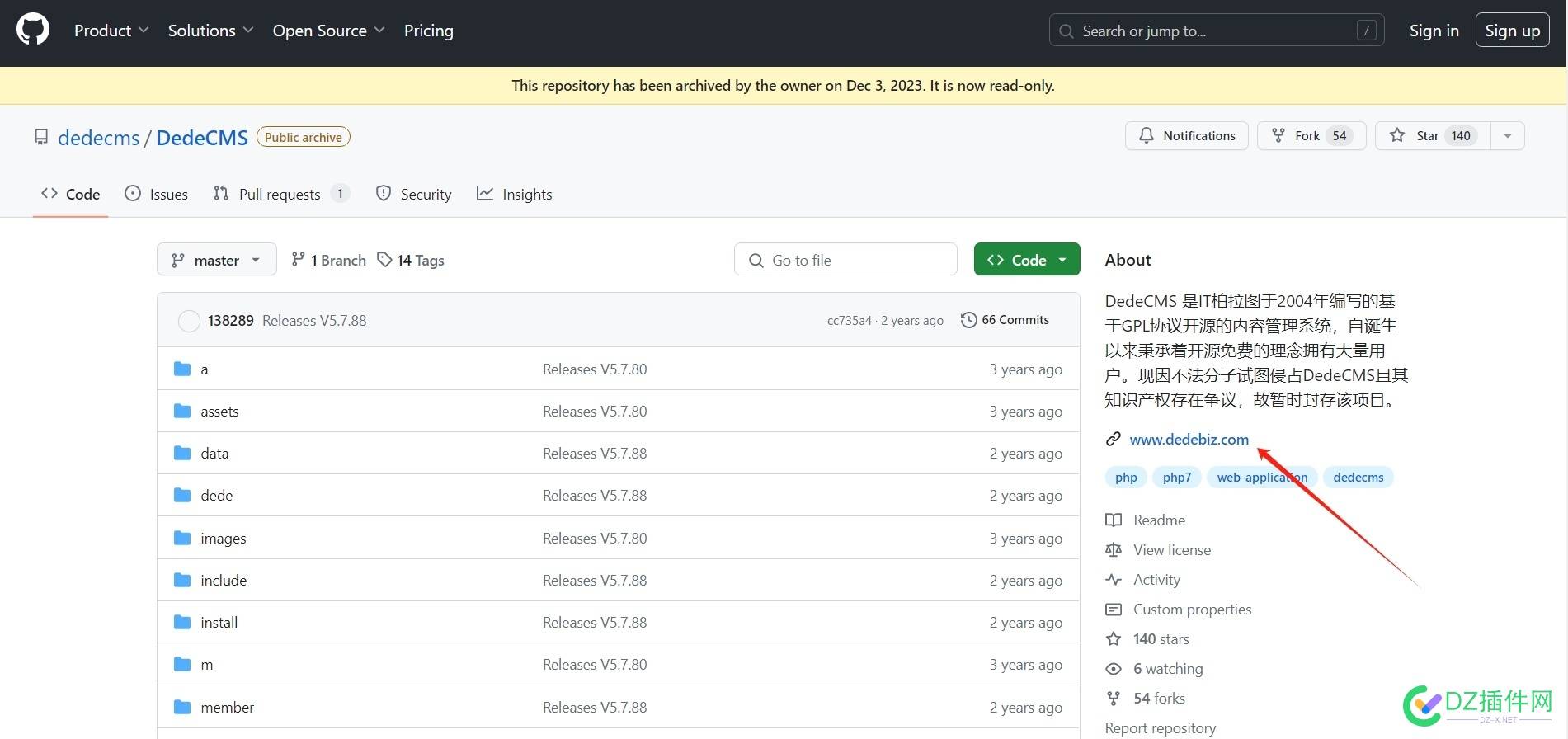 重大新闻！DedeCMS因知识产权存在争议被github封存 
