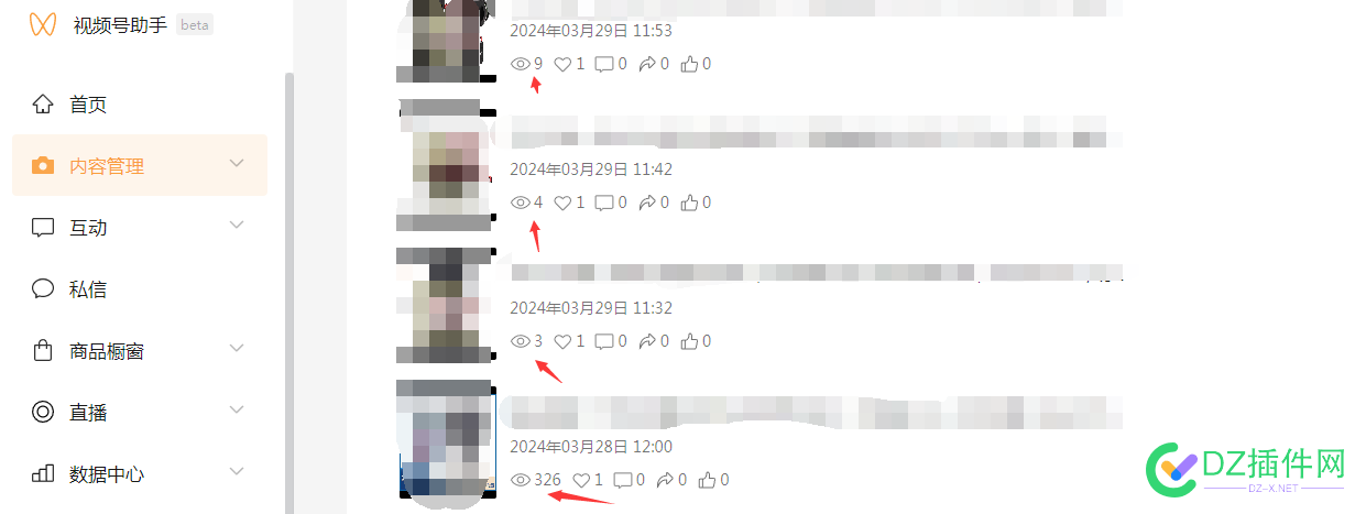 有没有做短视频的？ 短视频制作,视频播放量,视频推广