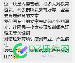 有大佬懂百家号付费推广 