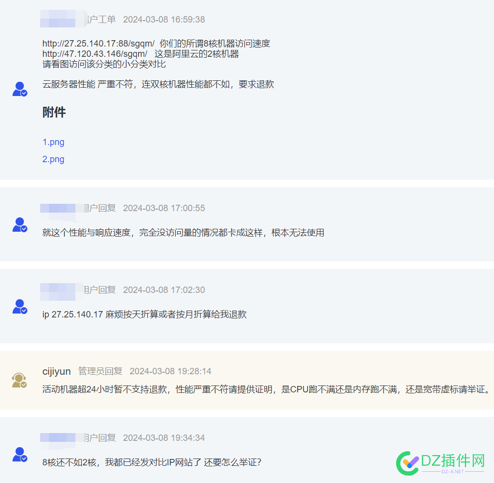 曝光自己所谓的垃圾《刺激云》 刺激什意思,刺激 意思,刺激什么意思