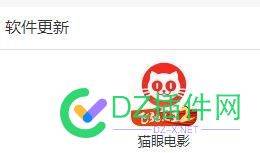 帝国CMS内容调用问题 内容违规,62752